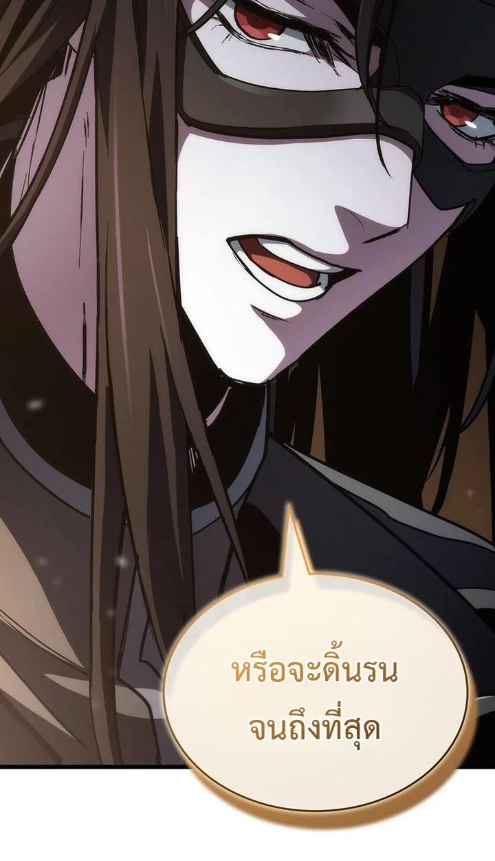 Crimson Reset ชีวิตครั้งที่สองของราชันรัตติกาล หลังจากหลบหนีมาครึ่งปี แวมไพร์ยูจีนก็ถูกสังหารในที่สุด ตอนที่ 10 page 36