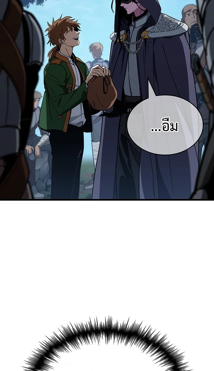 Crimson Reset ชีวิตครั้งที่สองของราชันรัตติกาล หลังจากหลบหนีมาครึ่งปี แวมไพร์ยูจีนก็ถูกสังหารในที่สุด ตอนที่ 10 page 54