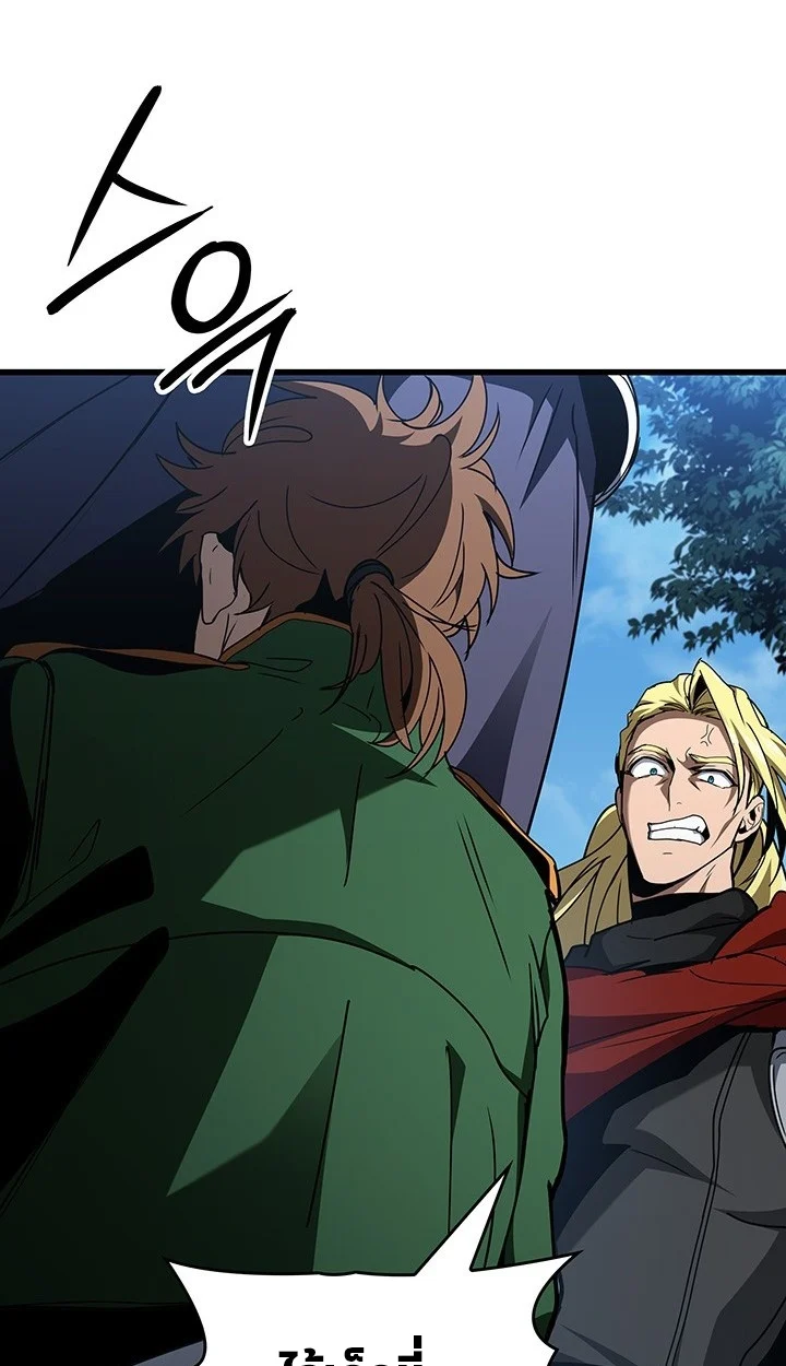 Crimson Reset ชีวิตครั้งที่สองของราชันรัตติกาล หลังจากหลบหนีมาครึ่งปี แวมไพร์ยูจีนก็ถูกสังหารในที่สุด ตอนที่ 10 page 60