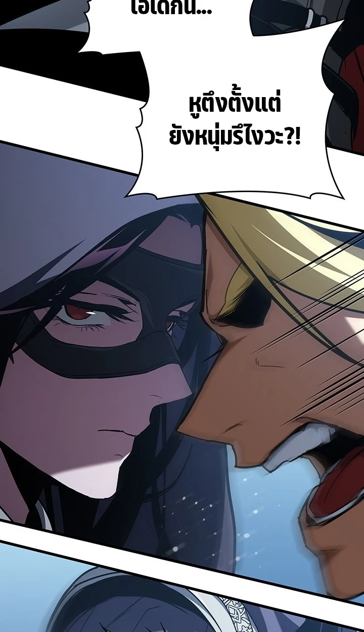 Crimson Reset ชีวิตครั้งที่สองของราชันรัตติกาล หลังจากหลบหนีมาครึ่งปี แวมไพร์ยูจีนก็ถูกสังหารในที่สุด ตอนที่ 10 page 61