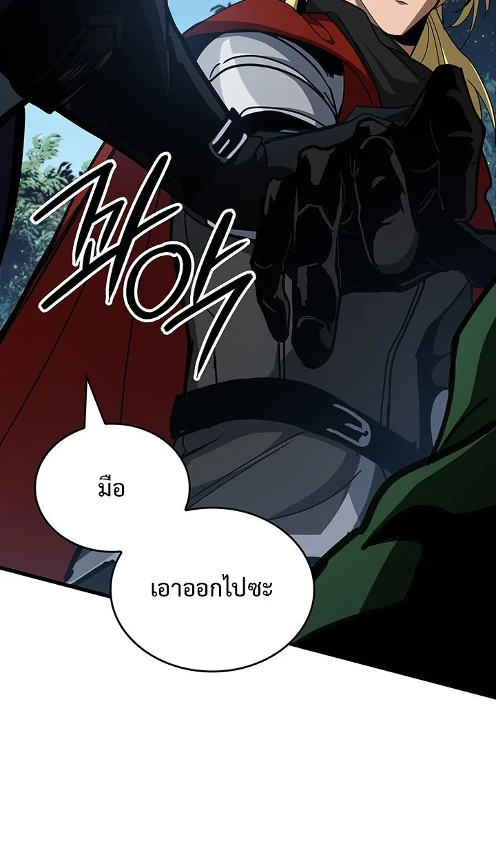 Crimson Reset ชีวิตครั้งที่สองของราชันรัตติกาล หลังจากหลบหนีมาครึ่งปี แวมไพร์ยูจีนก็ถูกสังหารในที่สุด ตอนที่ 10 page 64