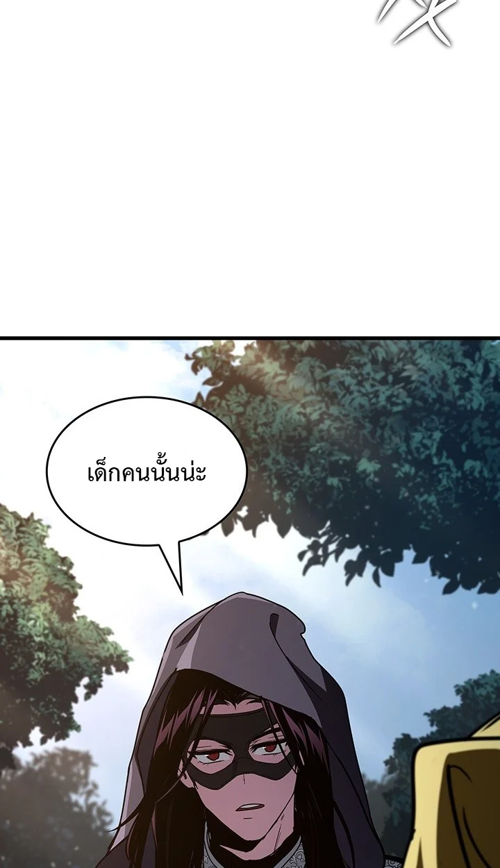 Crimson Reset ชีวิตครั้งที่สองของราชันรัตติกาล หลังจากหลบหนีมาครึ่งปี แวมไพร์ยูจีนก็ถูกสังหารในที่สุด ตอนที่ 10 page 72