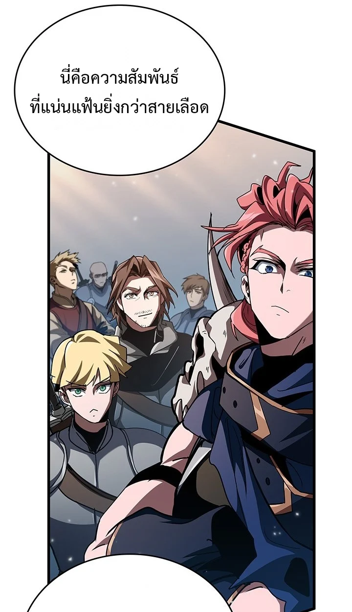 Crimson Reset ชีวิตครั้งที่สองของราชันรัตติกาล หลังจากหลบหนีมาครึ่งปี แวมไพร์ยูจีนก็ถูกสังหารในที่สุด ตอนที่ 10 page 76