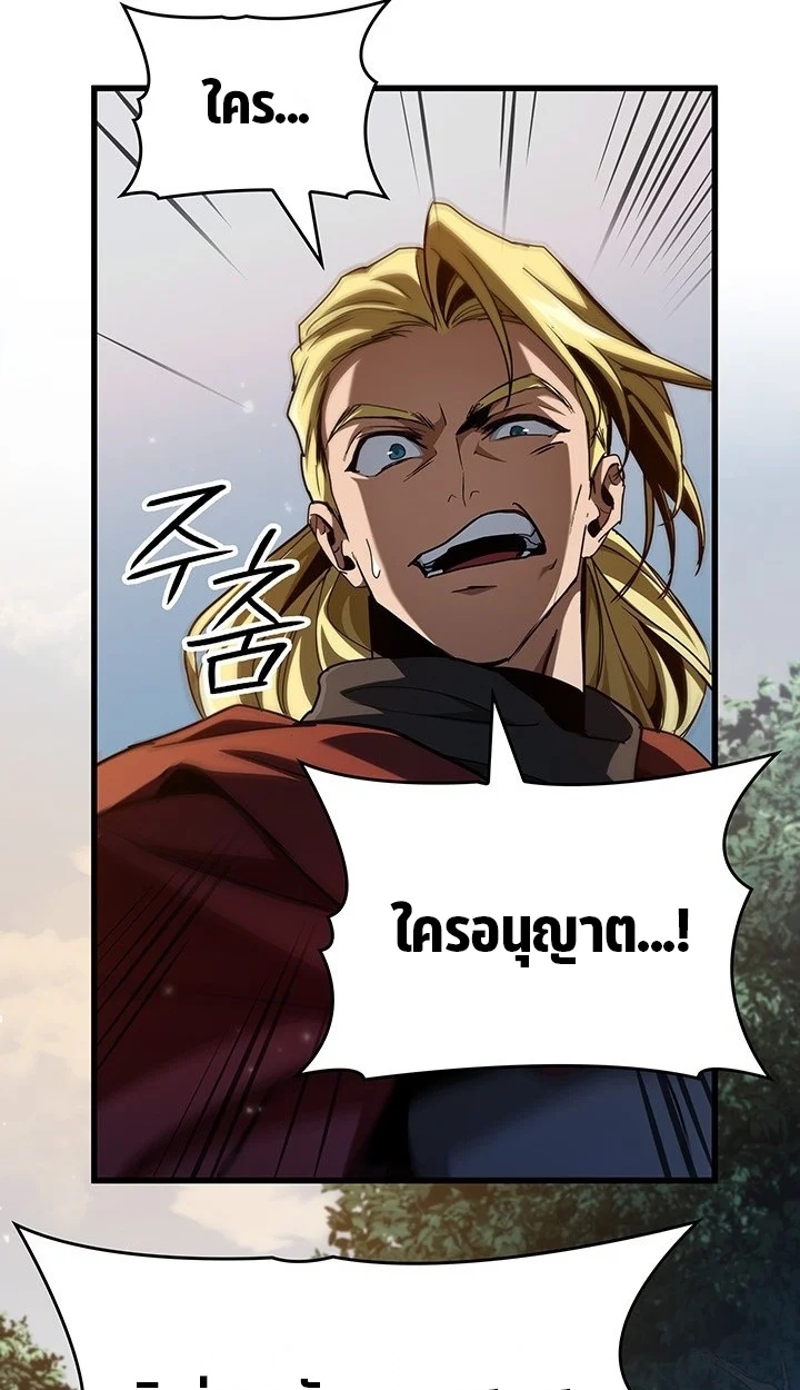 Crimson Reset ชีวิตครั้งที่สองของราชันรัตติกาล หลังจากหลบหนีมาครึ่งปี แวมไพร์ยูจีนก็ถูกสังหารในที่สุด ตอนที่ 10 page 80