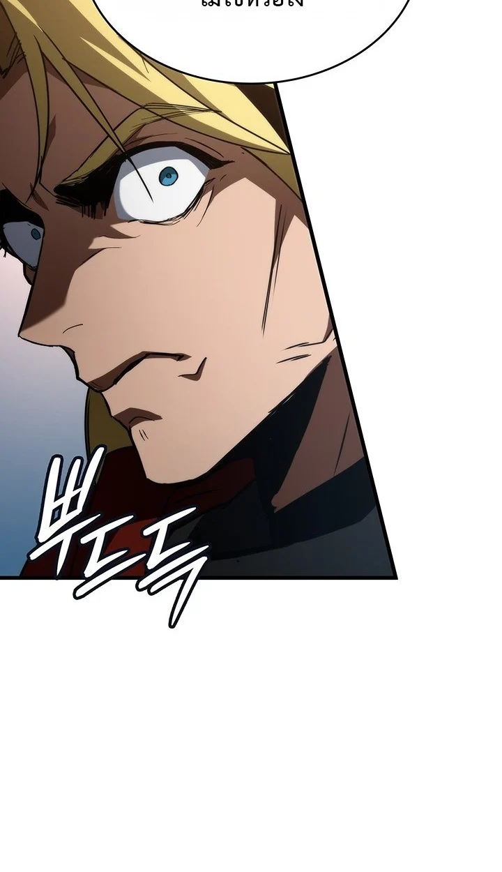 Crimson Reset ชีวิตครั้งที่สองของราชันรัตติกาล หลังจากหลบหนีมาครึ่งปี แวมไพร์ยูจีนก็ถูกสังหารในที่สุด ตอนที่ 10 page 89