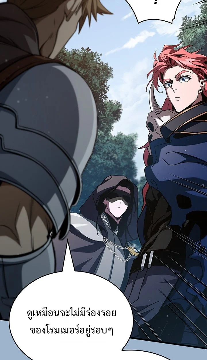 Crimson Reset ชีวิตครั้งที่สองของราชันรัตติกาล หลังจากหลบหนีมาครึ่งปี แวมไพร์ยูจีนก็ถูกสังหารในที่สุด ตอนที่ 10 page 96