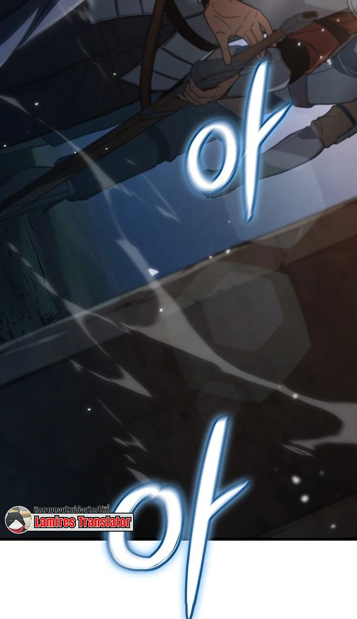 Crimson Reset ชีวิตครั้งที่สองของราชันรัตติกาล หลังจากหลบหนีมาครึ่งปี แวมไพร์ยูจีนก็ถูกสังหารในที่สุด ตอนที่ 10 page 107