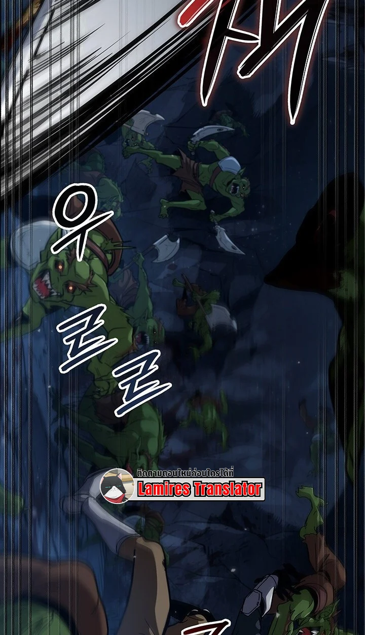 Crimson Reset ชีวิตครั้งที่สองของราชันรัตติกาล หลังจากหลบหนีมาครึ่งปี แวมไพร์ยูจีนก็ถูกสังหารในที่สุด ตอนที่ 11 page 4