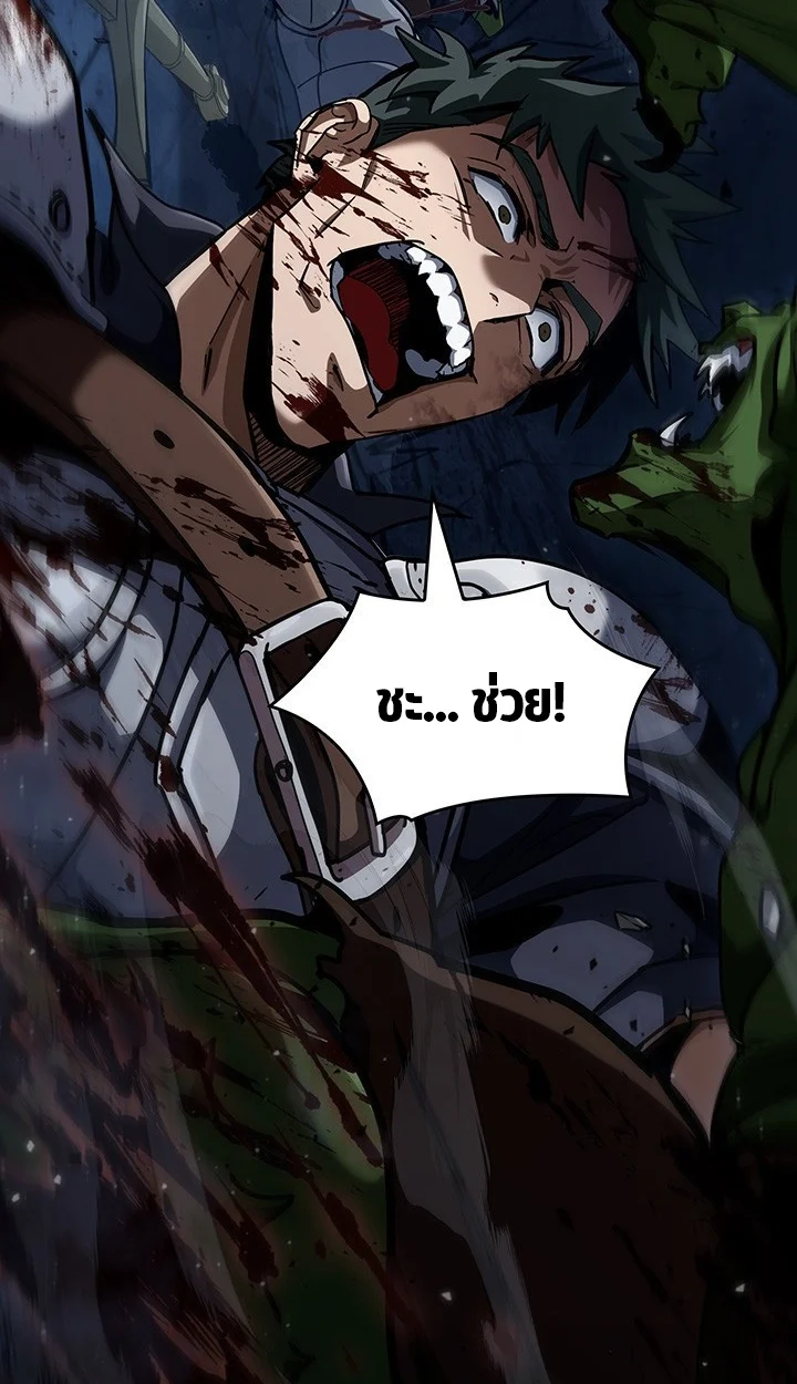 Crimson Reset ชีวิตครั้งที่สองของราชันรัตติกาล หลังจากหลบหนีมาครึ่งปี แวมไพร์ยูจีนก็ถูกสังหารในที่สุด ตอนที่ 11 page 6