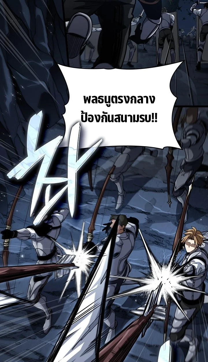 Crimson Reset ชีวิตครั้งที่สองของราชันรัตติกาล หลังจากหลบหนีมาครึ่งปี แวมไพร์ยูจีนก็ถูกสังหารในที่สุด ตอนที่ 11 page 13