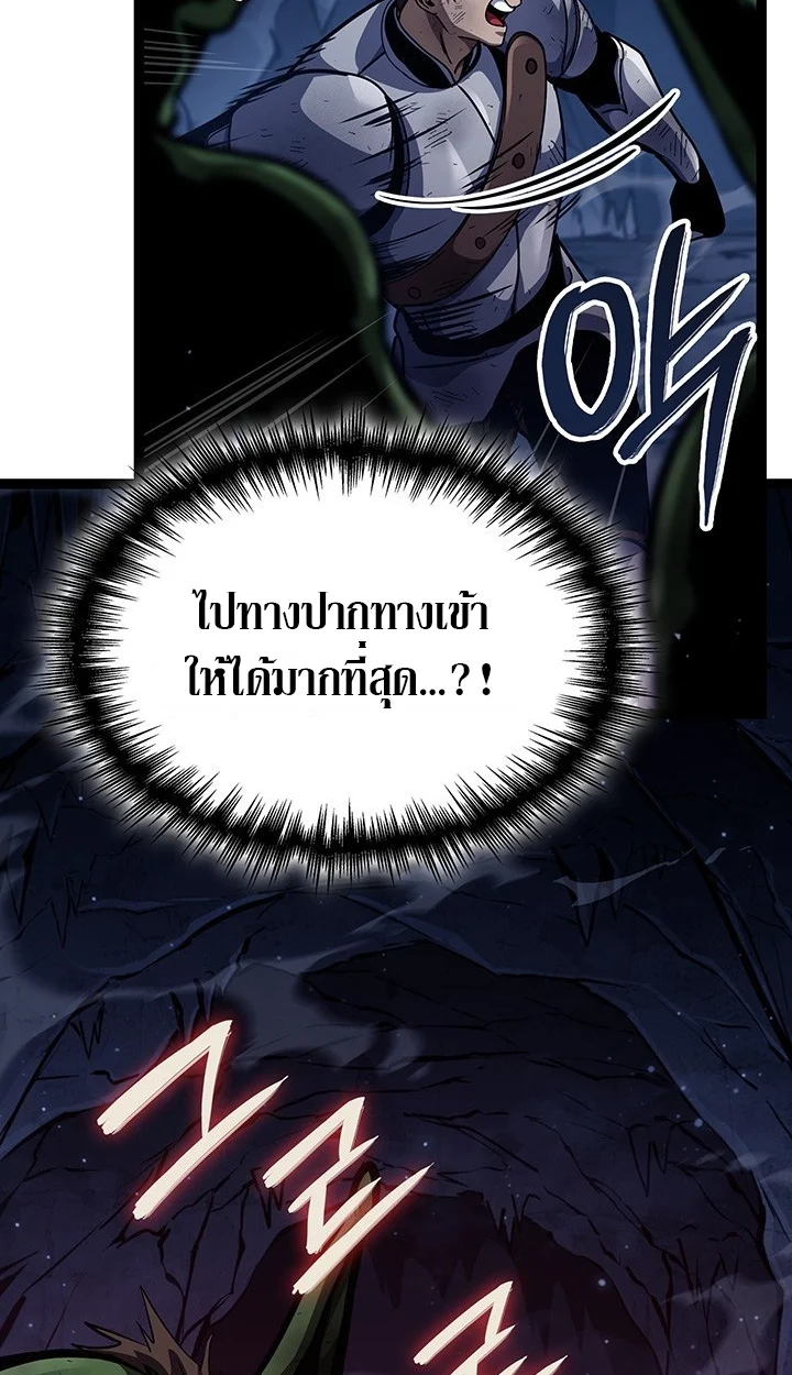 Crimson Reset ชีวิตครั้งที่สองของราชันรัตติกาล หลังจากหลบหนีมาครึ่งปี แวมไพร์ยูจีนก็ถูกสังหารในที่สุด ตอนที่ 11 page 21