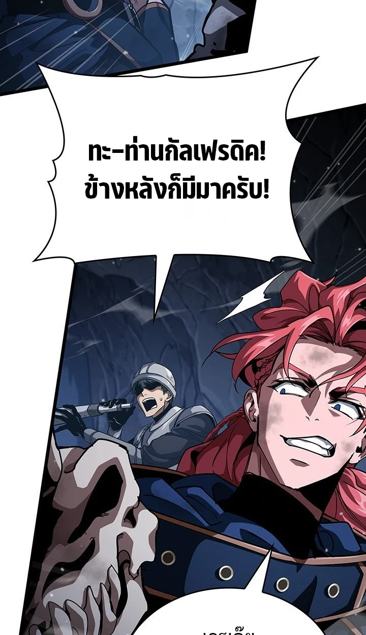 Crimson Reset ชีวิตครั้งที่สองของราชันรัตติกาล หลังจากหลบหนีมาครึ่งปี แวมไพร์ยูจีนก็ถูกสังหารในที่สุด ตอนที่ 11 page 34