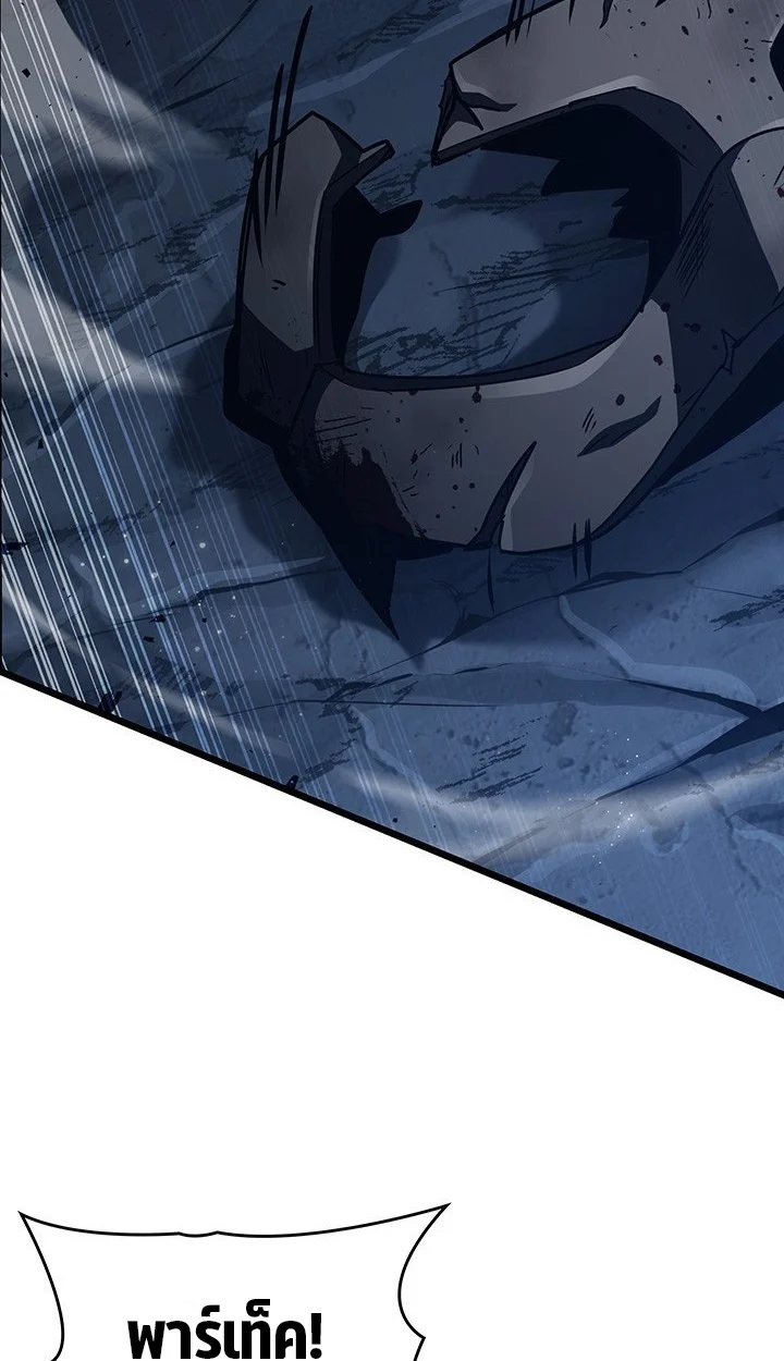 Crimson Reset ชีวิตครั้งที่สองของราชันรัตติกาล หลังจากหลบหนีมาครึ่งปี แวมไพร์ยูจีนก็ถูกสังหารในที่สุด ตอนที่ 11 page 44