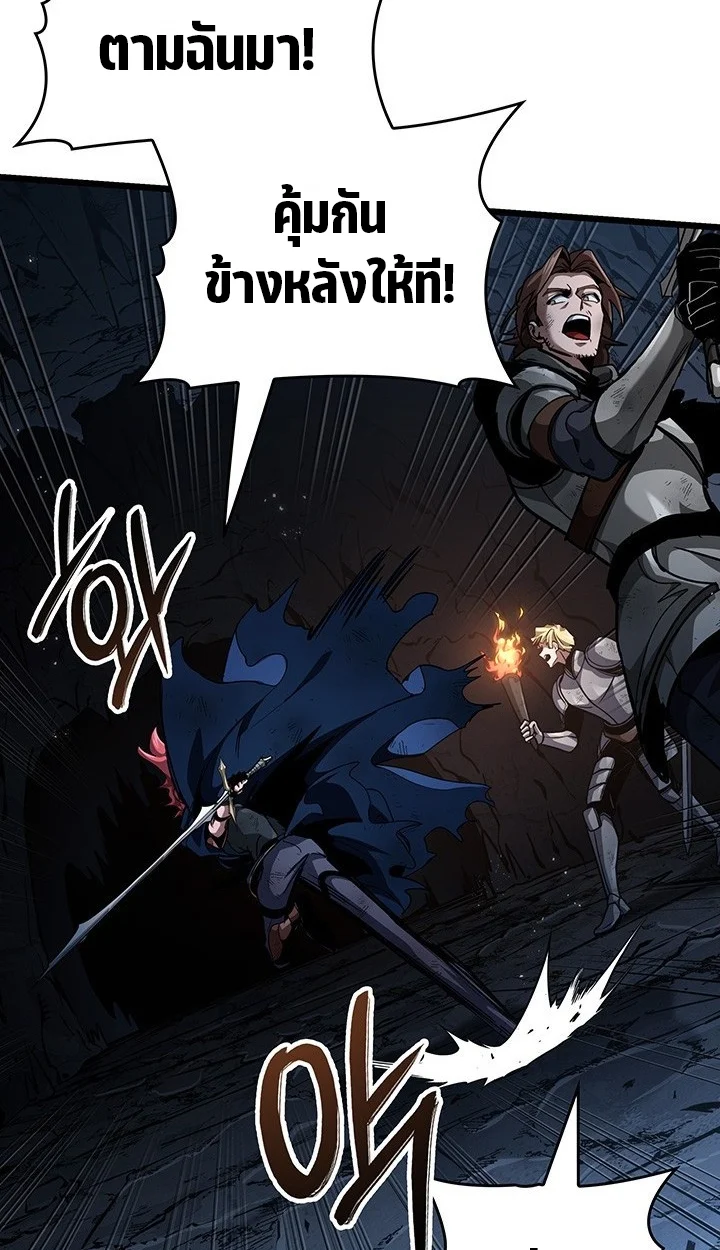 Crimson Reset ชีวิตครั้งที่สองของราชันรัตติกาล หลังจากหลบหนีมาครึ่งปี แวมไพร์ยูจีนก็ถูกสังหารในที่สุด ตอนที่ 11 page 45