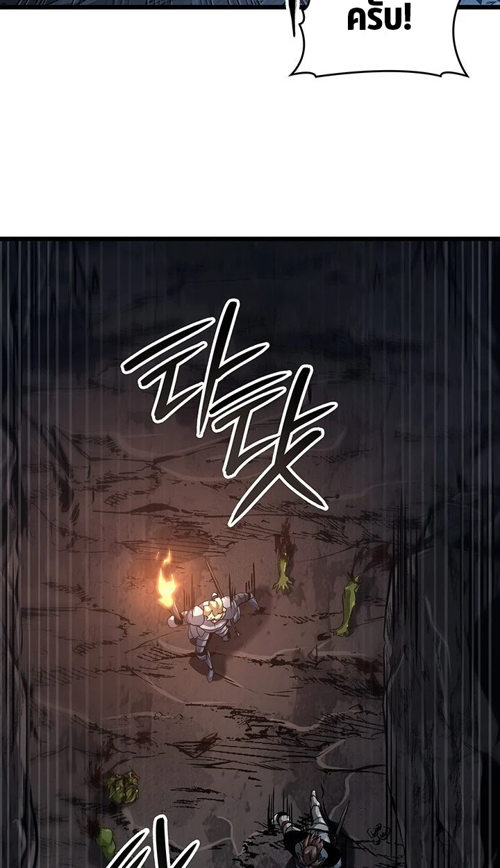 Crimson Reset ชีวิตครั้งที่สองของราชันรัตติกาล หลังจากหลบหนีมาครึ่งปี แวมไพร์ยูจีนก็ถูกสังหารในที่สุด ตอนที่ 11 page 46