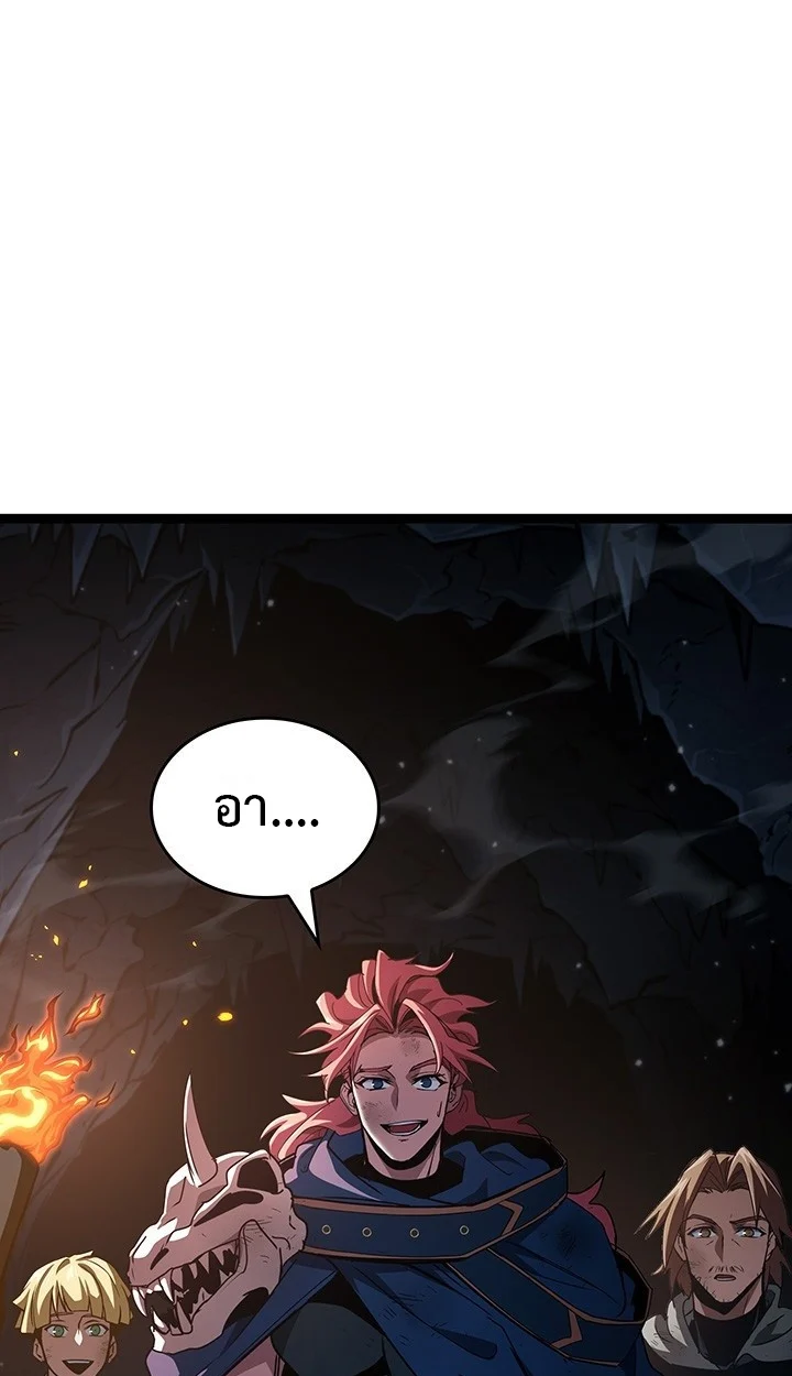 Crimson Reset ชีวิตครั้งที่สองของราชันรัตติกาล หลังจากหลบหนีมาครึ่งปี แวมไพร์ยูจีนก็ถูกสังหารในที่สุด ตอนที่ 11 page 51