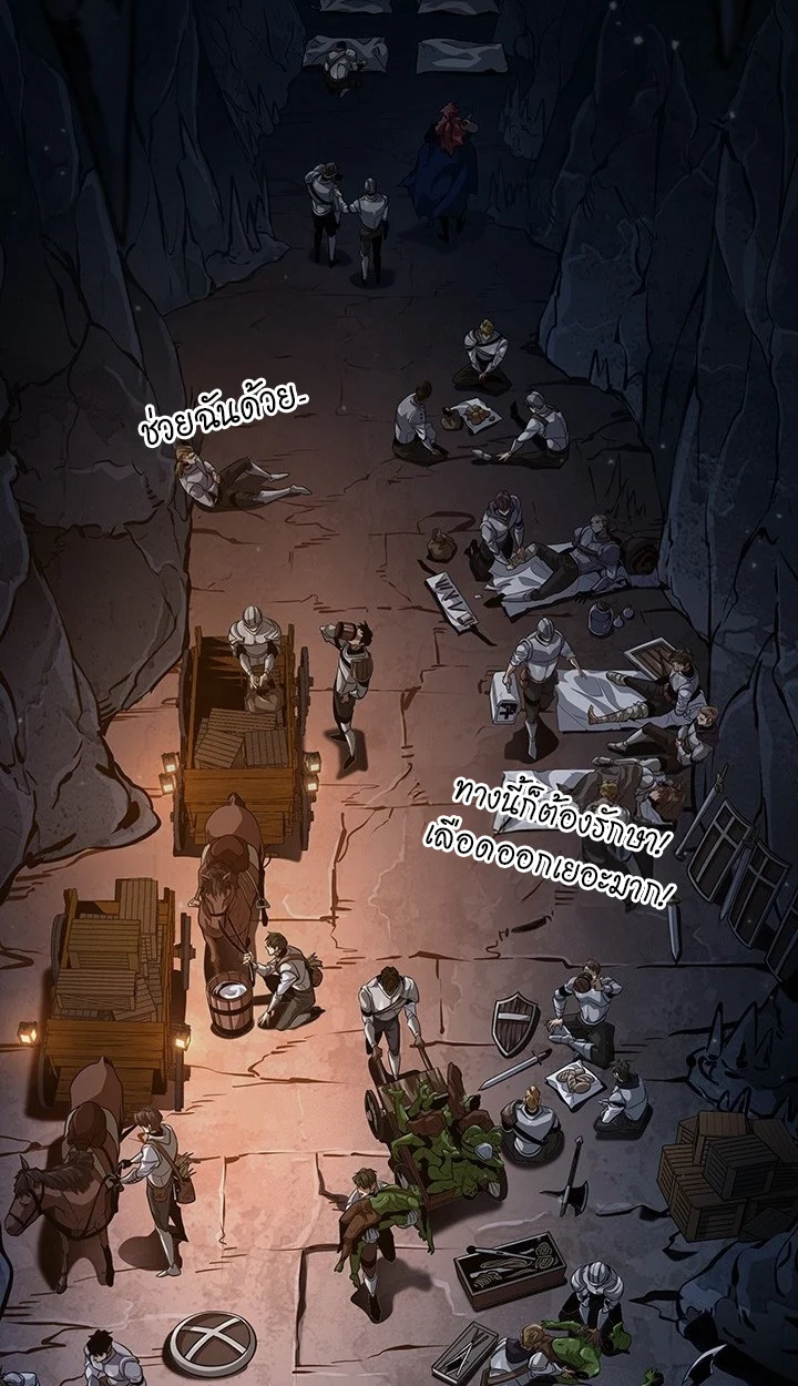 Crimson Reset ชีวิตครั้งที่สองของราชันรัตติกาล หลังจากหลบหนีมาครึ่งปี แวมไพร์ยูจีนก็ถูกสังหารในที่สุด ตอนที่ 11 page 57