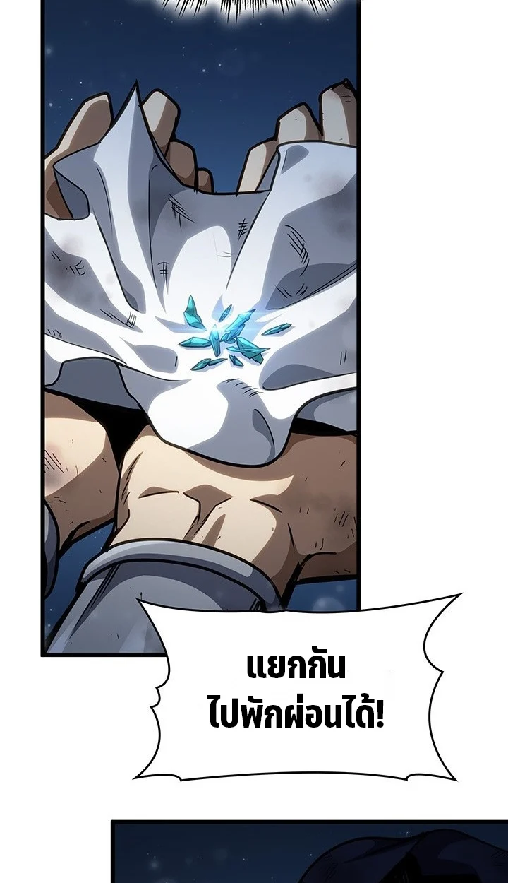 Crimson Reset ชีวิตครั้งที่สองของราชันรัตติกาล หลังจากหลบหนีมาครึ่งปี แวมไพร์ยูจีนก็ถูกสังหารในที่สุด ตอนที่ 11 page 62