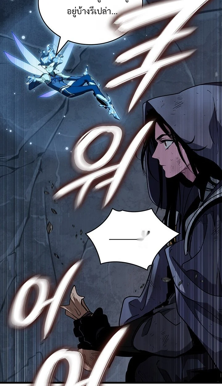 Crimson Reset ชีวิตครั้งที่สองของราชันรัตติกาล หลังจากหลบหนีมาครึ่งปี แวมไพร์ยูจีนก็ถูกสังหารในที่สุด ตอนที่ 11 page 71