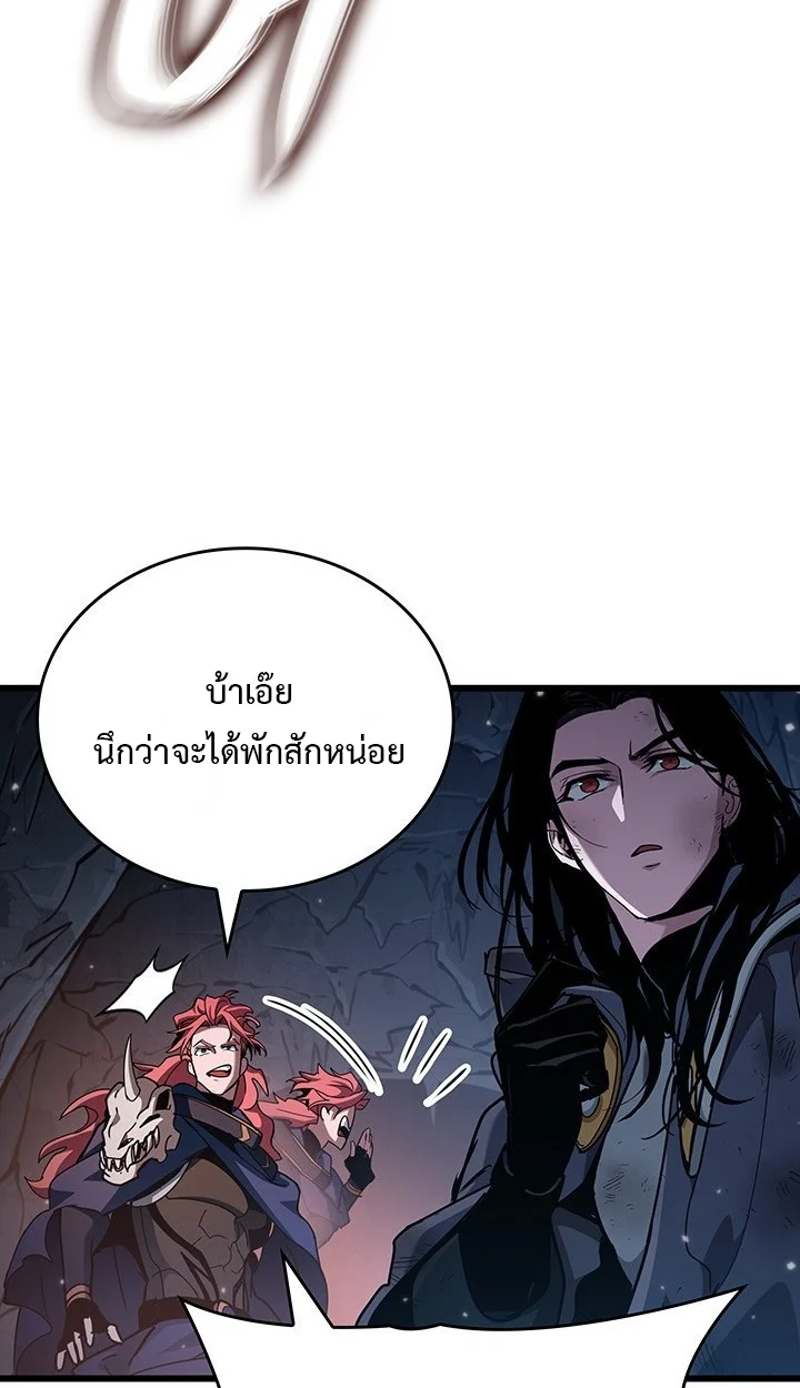 Crimson Reset ชีวิตครั้งที่สองของราชันรัตติกาล หลังจากหลบหนีมาครึ่งปี แวมไพร์ยูจีนก็ถูกสังหารในที่สุด ตอนที่ 11 page 72