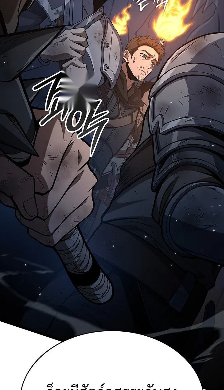 Crimson Reset ชีวิตครั้งที่สองของราชันรัตติกาล หลังจากหลบหนีมาครึ่งปี แวมไพร์ยูจีนก็ถูกสังหารในที่สุด ตอนที่ 11 page 84