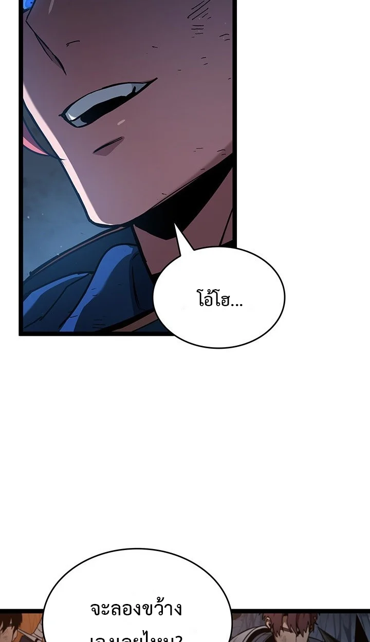 Crimson Reset ชีวิตครั้งที่สองของราชันรัตติกาล หลังจากหลบหนีมาครึ่งปี แวมไพร์ยูจีนก็ถูกสังหารในที่สุด ตอนที่ 11 page 93