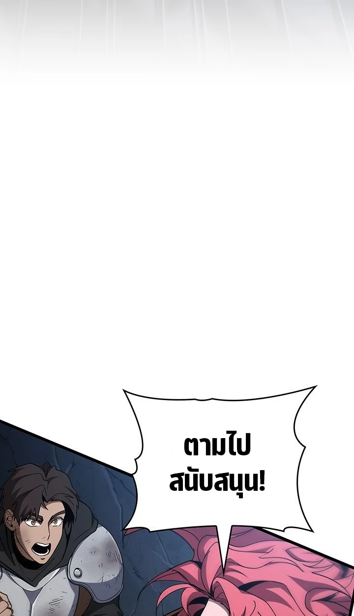 Crimson Reset ชีวิตครั้งที่สองของราชันรัตติกาล หลังจากหลบหนีมาครึ่งปี แวมไพร์ยูจีนก็ถูกสังหารในที่สุด ตอนที่ 11 page 111