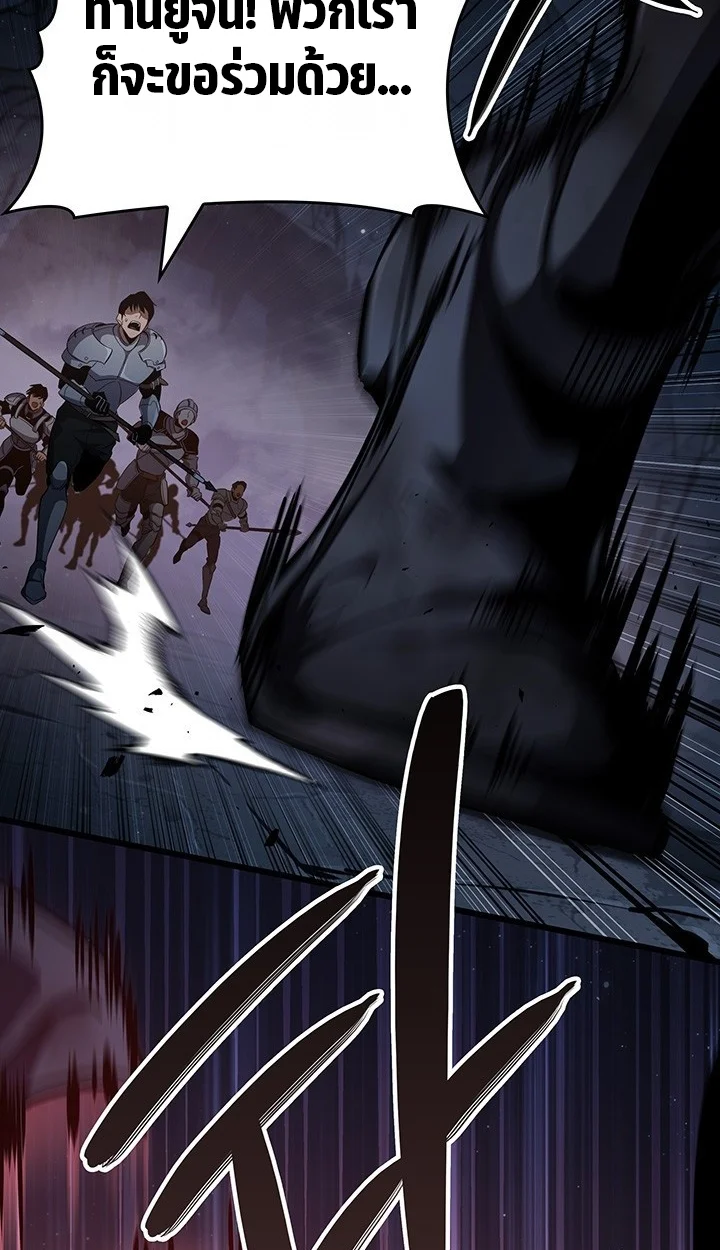 Crimson Reset ชีวิตครั้งที่สองของราชันรัตติกาล หลังจากหลบหนีมาครึ่งปี แวมไพร์ยูจีนก็ถูกสังหารในที่สุด ตอนที่ 11 page 115