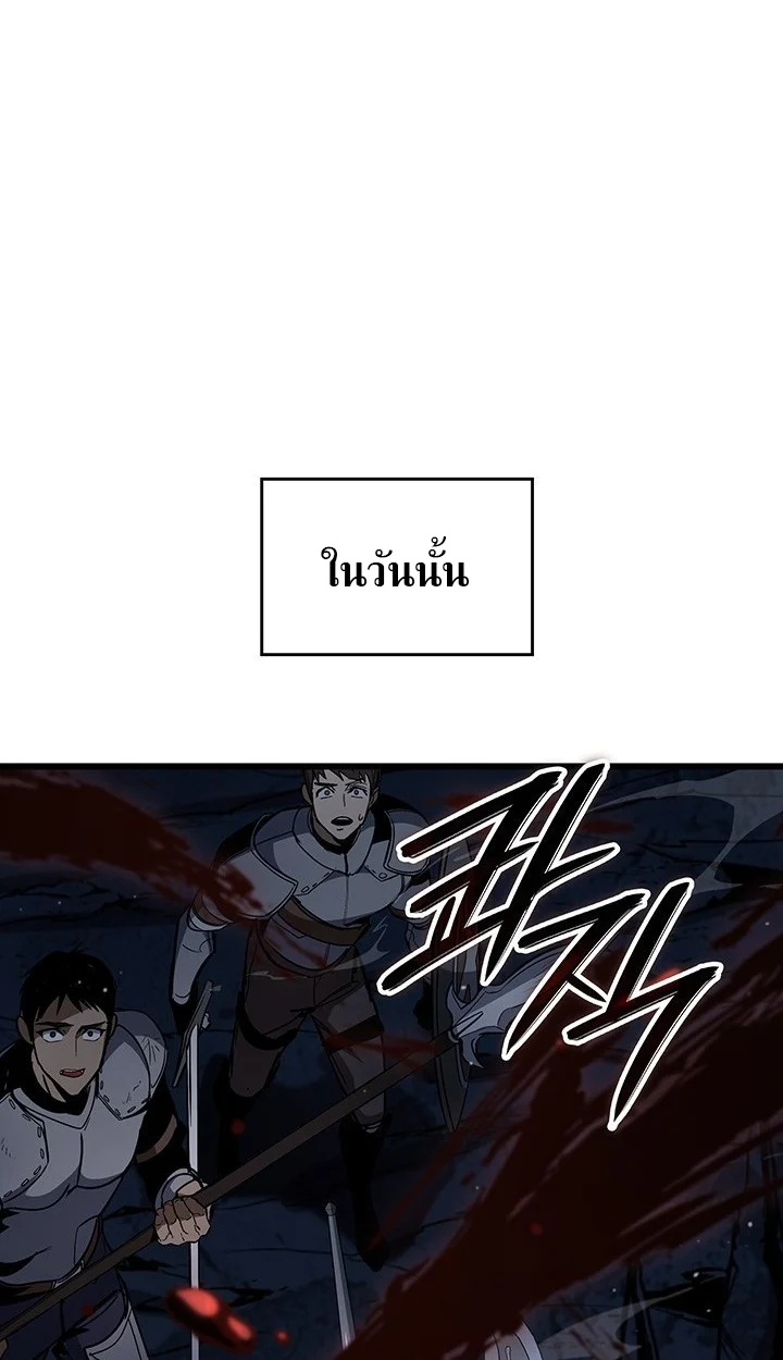 Crimson Reset ชีวิตครั้งที่สองของราชันรัตติกาล หลังจากหลบหนีมาครึ่งปี แวมไพร์ยูจีนก็ถูกสังหารในที่สุด ตอนที่ 11 page 127