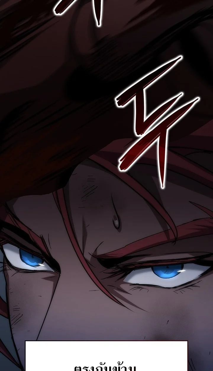 Crimson Reset ชีวิตครั้งที่สองของราชันรัตติกาล หลังจากหลบหนีมาครึ่งปี แวมไพร์ยูจีนก็ถูกสังหารในที่สุด ตอนที่ 11 page 142