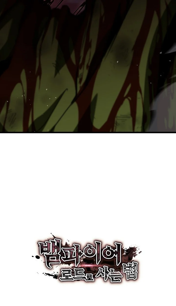 Crimson Reset ชีวิตครั้งที่สองของราชันรัตติกาล หลังจากหลบหนีมาครึ่งปี แวมไพร์ยูจีนก็ถูกสังหารในที่สุด ตอนที่ 11 page 146