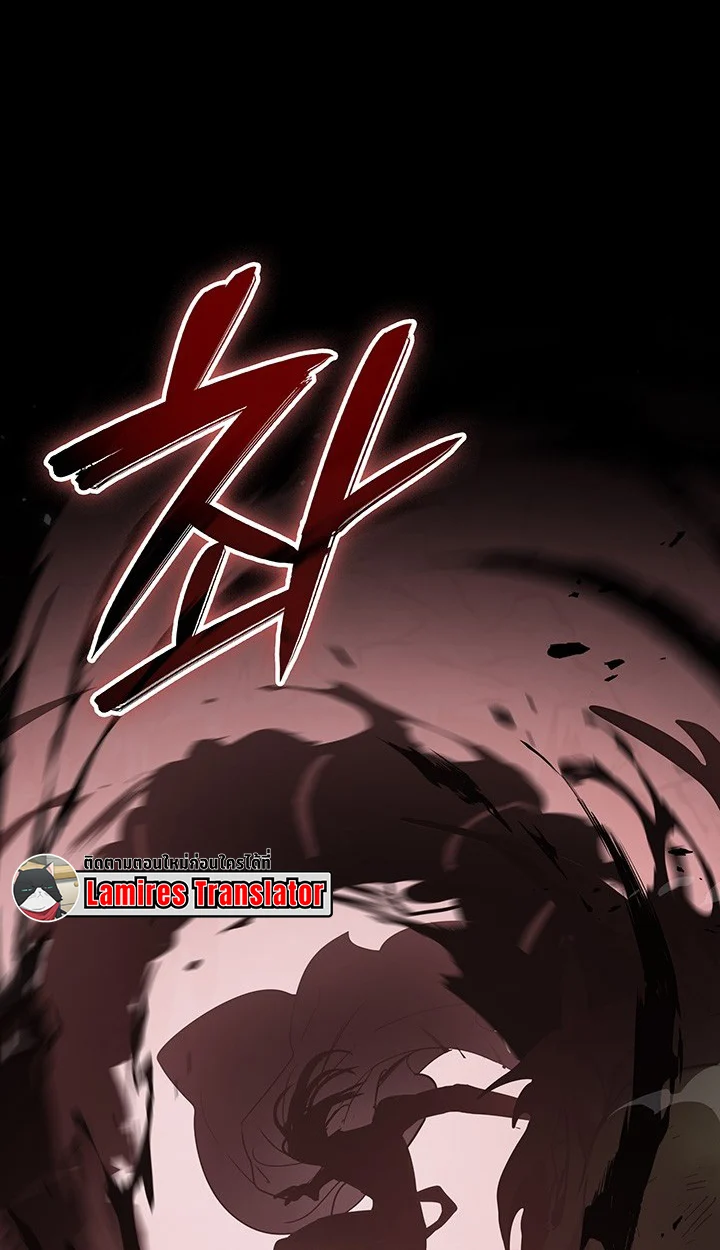 Crimson Reset ชีวิตครั้งที่สองของราชันรัตติกาล หลังจากหลบหนีมาครึ่งปี แวมไพร์ยูจีนก็ถูกสังหารในที่สุด ตอนที่ 12 page 7