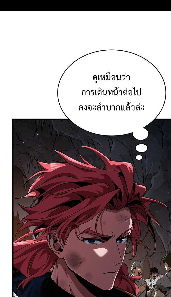 Crimson Reset ชีวิตครั้งที่สองของราชันรัตติกาล หลังจากหลบหนีมาครึ่งปี แวมไพร์ยูจีนก็ถูกสังหารในที่สุด ตอนที่ 12 page 11