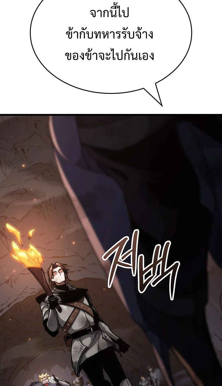 Crimson Reset ชีวิตครั้งที่สองของราชันรัตติกาล หลังจากหลบหนีมาครึ่งปี แวมไพร์ยูจีนก็ถูกสังหารในที่สุด ตอนที่ 12 page 21