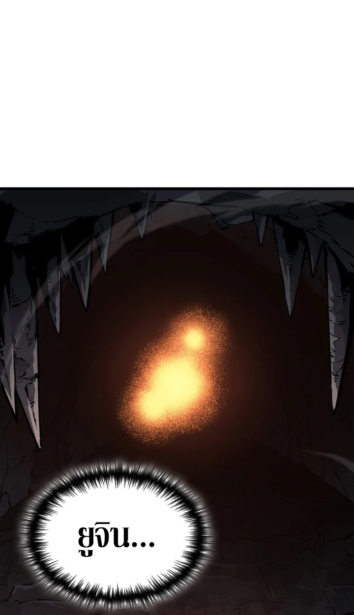 Crimson Reset ชีวิตครั้งที่สองของราชันรัตติกาล หลังจากหลบหนีมาครึ่งปี แวมไพร์ยูจีนก็ถูกสังหารในที่สุด ตอนที่ 12 page 26