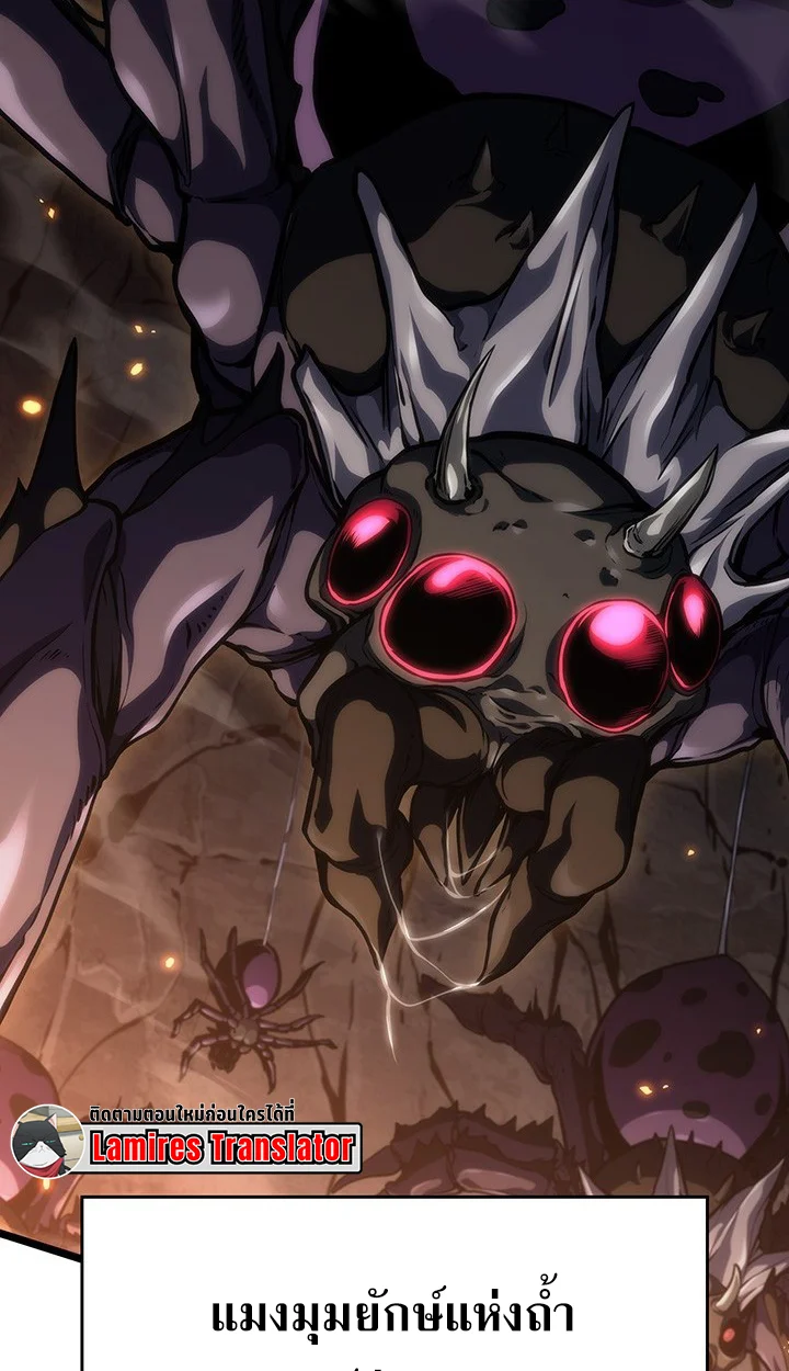 Crimson Reset ชีวิตครั้งที่สองของราชันรัตติกาล หลังจากหลบหนีมาครึ่งปี แวมไพร์ยูจีนก็ถูกสังหารในที่สุด ตอนที่ 12 page 42