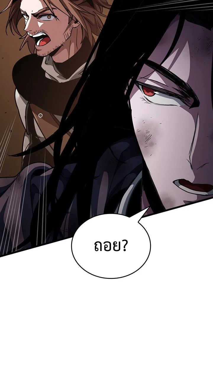 Crimson Reset ชีวิตครั้งที่สองของราชันรัตติกาล หลังจากหลบหนีมาครึ่งปี แวมไพร์ยูจีนก็ถูกสังหารในที่สุด ตอนที่ 12 page 47