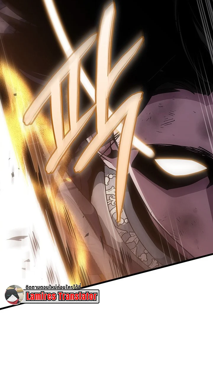 Crimson Reset ชีวิตครั้งที่สองของราชันรัตติกาล หลังจากหลบหนีมาครึ่งปี แวมไพร์ยูจีนก็ถูกสังหารในที่สุด ตอนที่ 12 page 50
