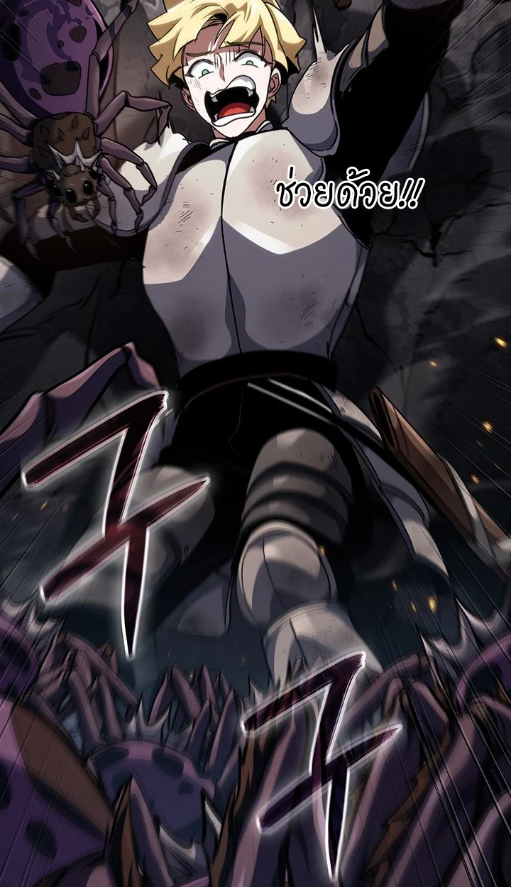 Crimson Reset ชีวิตครั้งที่สองของราชันรัตติกาล หลังจากหลบหนีมาครึ่งปี แวมไพร์ยูจีนก็ถูกสังหารในที่สุด ตอนที่ 12 page 59