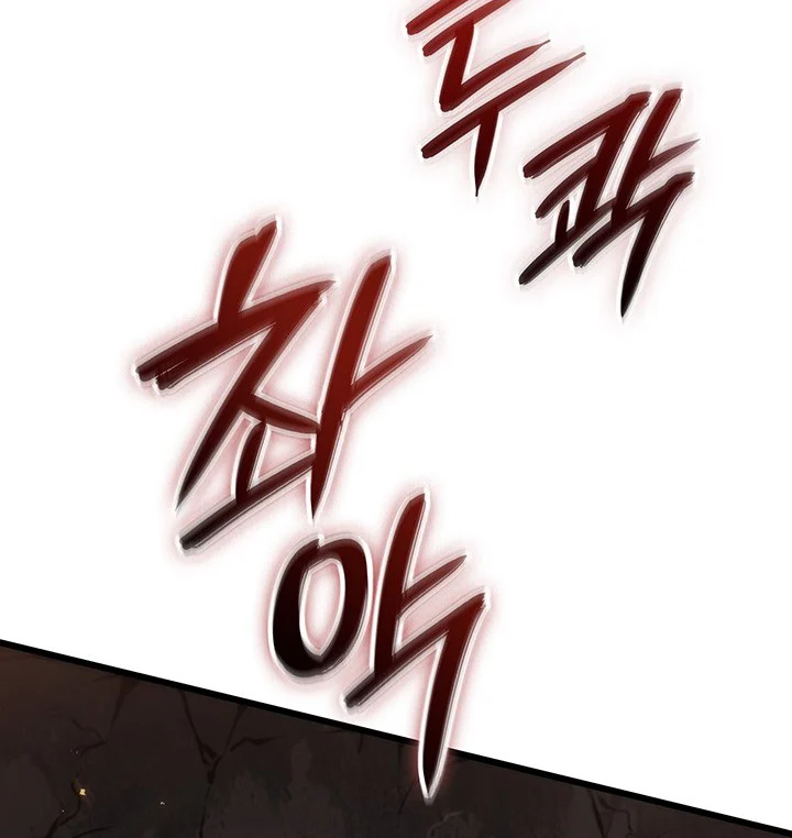 Crimson Reset ชีวิตครั้งที่สองของราชันรัตติกาล หลังจากหลบหนีมาครึ่งปี แวมไพร์ยูจีนก็ถูกสังหารในที่สุด ตอนที่ 12 page 68