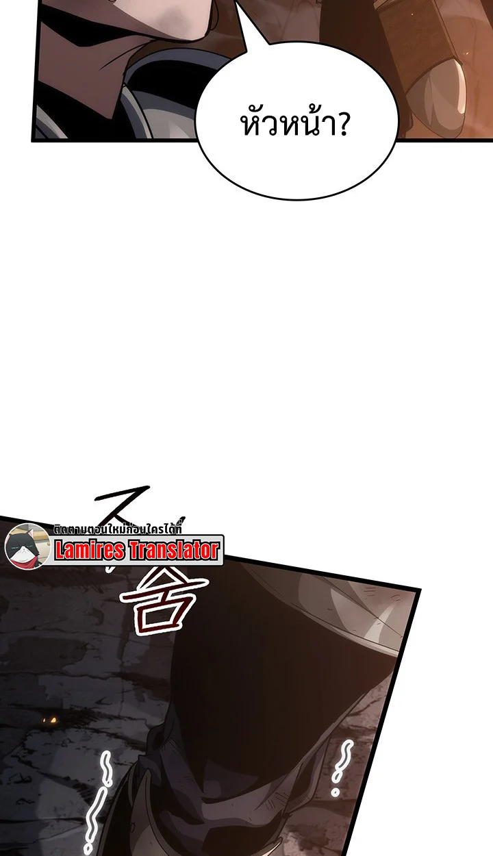 Crimson Reset ชีวิตครั้งที่สองของราชันรัตติกาล หลังจากหลบหนีมาครึ่งปี แวมไพร์ยูจีนก็ถูกสังหารในที่สุด ตอนที่ 12 page 76