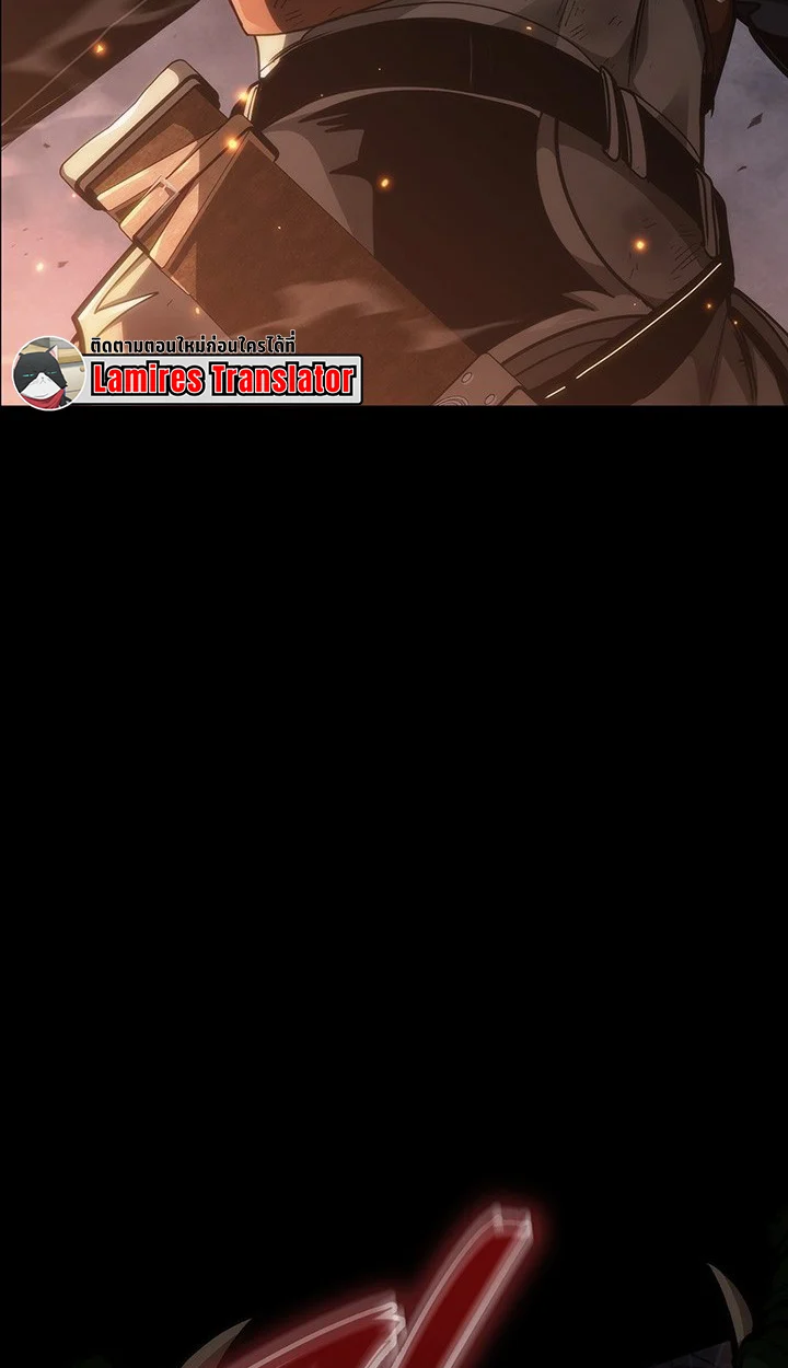 Crimson Reset ชีวิตครั้งที่สองของราชันรัตติกาล หลังจากหลบหนีมาครึ่งปี แวมไพร์ยูจีนก็ถูกสังหารในที่สุด ตอนที่ 12 page 84