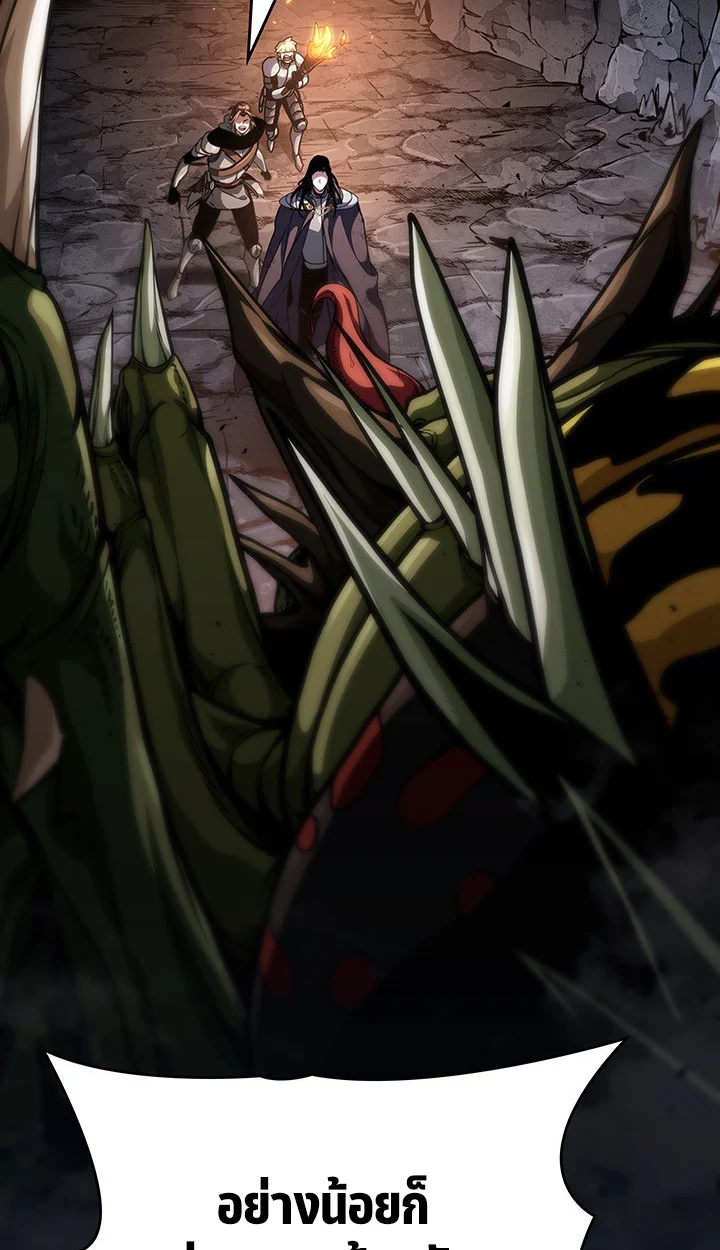 Crimson Reset ชีวิตครั้งที่สองของราชันรัตติกาล หลังจากหลบหนีมาครึ่งปี แวมไพร์ยูจีนก็ถูกสังหารในที่สุด ตอนที่ 12 page 89