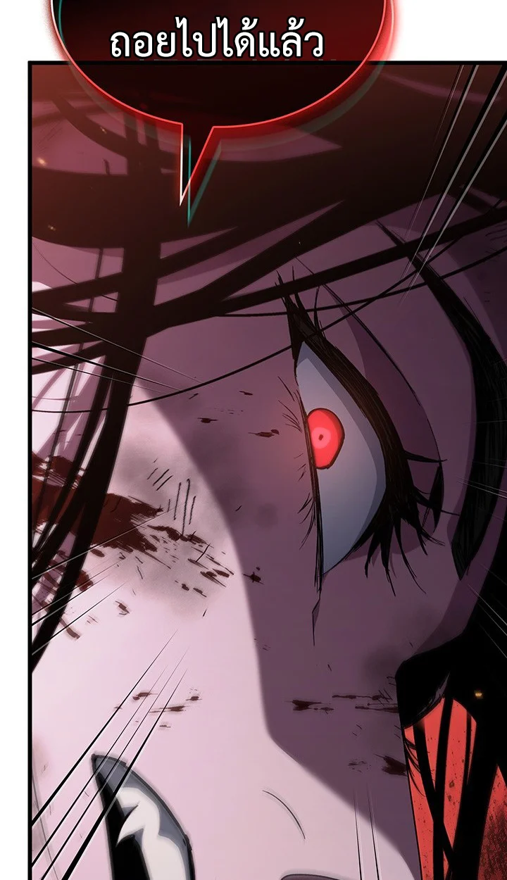 Crimson Reset ชีวิตครั้งที่สองของราชันรัตติกาล หลังจากหลบหนีมาครึ่งปี แวมไพร์ยูจีนก็ถูกสังหารในที่สุด ตอนที่ 12 page 92