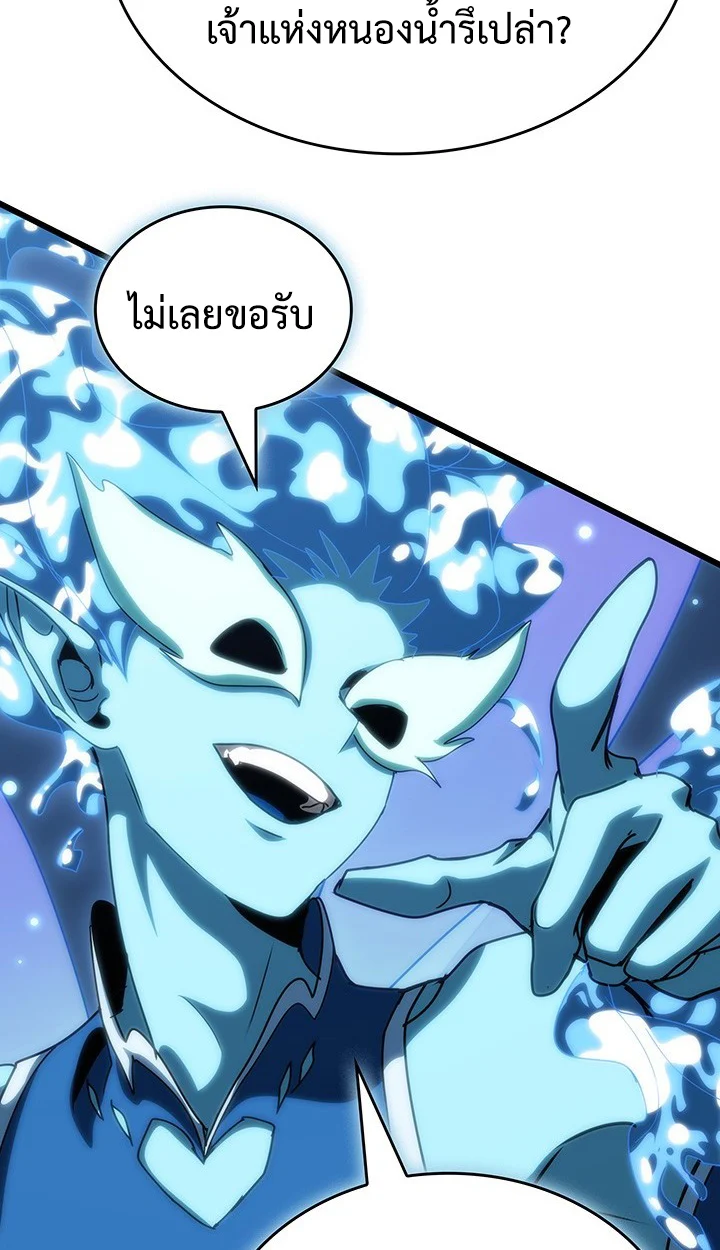 Crimson Reset ชีวิตครั้งที่สองของราชันรัตติกาล หลังจากหลบหนีมาครึ่งปี แวมไพร์ยูจีนก็ถูกสังหารในที่สุด ตอนที่ 12 page 100