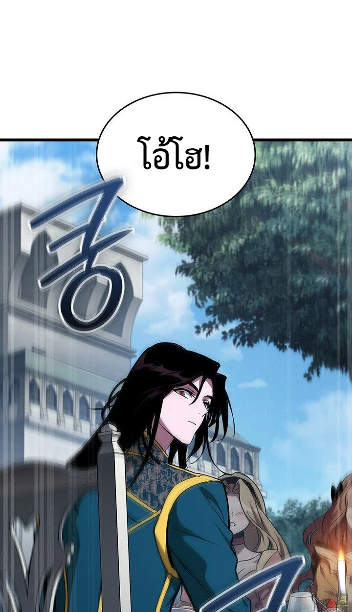 Crimson Reset ชีวิตครั้งที่สองของราชันรัตติกาล หลังจากหลบหนีมาครึ่งปี แวมไพร์ยูจีนก็ถูกสังหารในที่สุด ตอนที่ 13 page 24