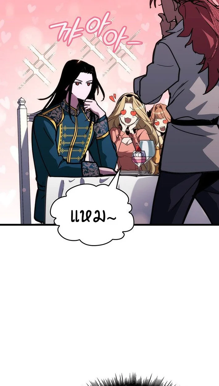 Crimson Reset ชีวิตครั้งที่สองของราชันรัตติกาล หลังจากหลบหนีมาครึ่งปี แวมไพร์ยูจีนก็ถูกสังหารในที่สุด ตอนที่ 13 page 38