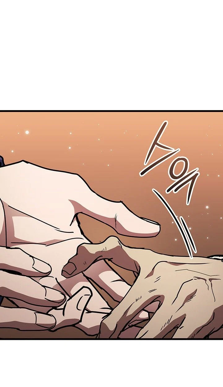 Crimson Reset ชีวิตครั้งที่สองของราชันรัตติกาล หลังจากหลบหนีมาครึ่งปี แวมไพร์ยูจีนก็ถูกสังหารในที่สุด ตอนที่ 13 page 84