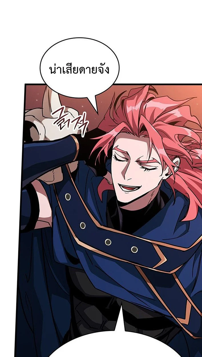 Crimson Reset ชีวิตครั้งที่สองของราชันรัตติกาล หลังจากหลบหนีมาครึ่งปี แวมไพร์ยูจีนก็ถูกสังหารในที่สุด ตอนที่ 13 page 96