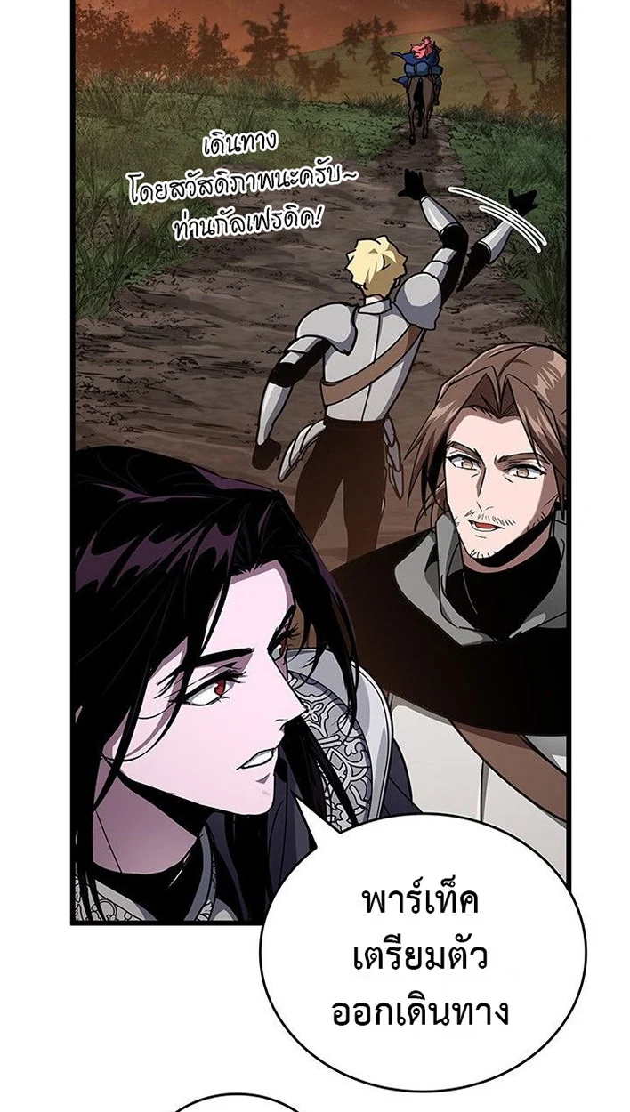 Crimson Reset ชีวิตครั้งที่สองของราชันรัตติกาล หลังจากหลบหนีมาครึ่งปี แวมไพร์ยูจีนก็ถูกสังหารในที่สุด ตอนที่ 13 page 105